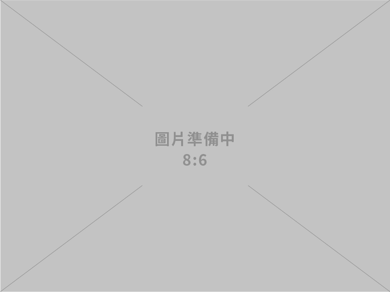 財鑫知識經濟管理有限公司